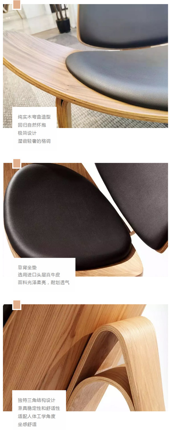 北歐必備ins實木單品，瞬間幫你提升空間格調(diào)02