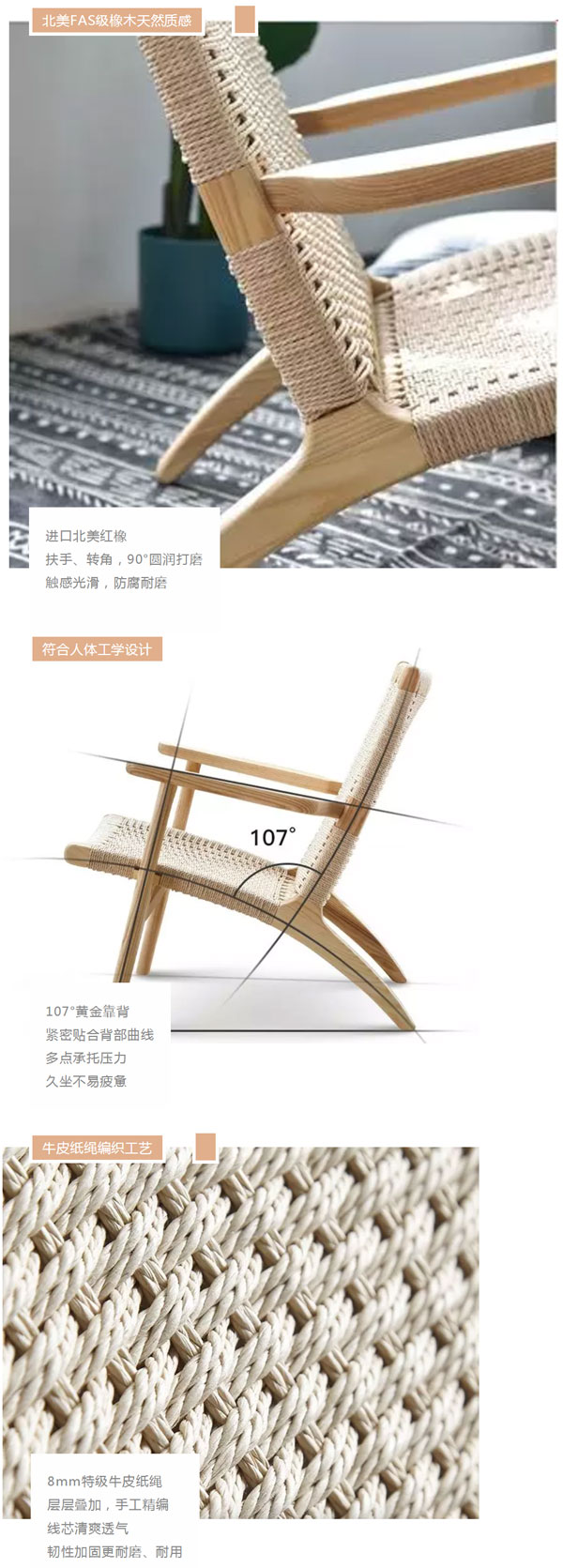 北歐必備ins實木單品，瞬間幫你提升空間格調(diào)04