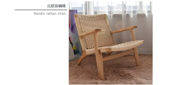 北歐必備ins實木單品，瞬間幫你提升空間格調(diào)03