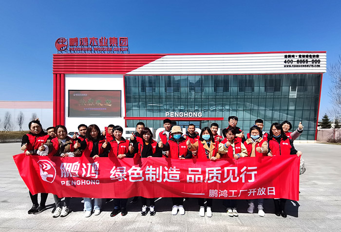 鵬鴻工廠開放日，讓品質(zhì)成為共同的信仰
